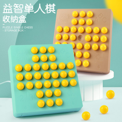 多功能棋海宏星单人棋益智玩具