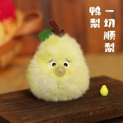 乐吉儿按压吐泡泡水果系列挂件