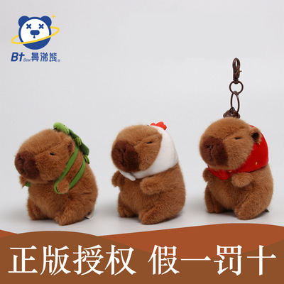 鼻涕熊卡皮巴拉挂件零钱包