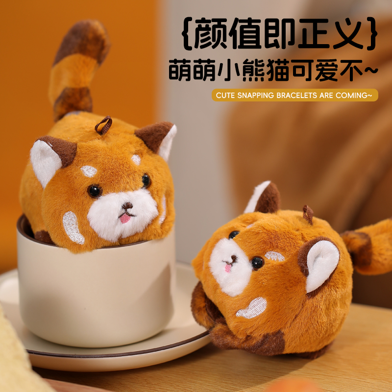 乐吉儿摇尾巴小熊猫国宝玩偶挂件