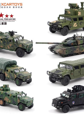 拓意 1:64 G22-1 剑齿虎装甲防爆车 上海公安博物馆 黑色合金车模