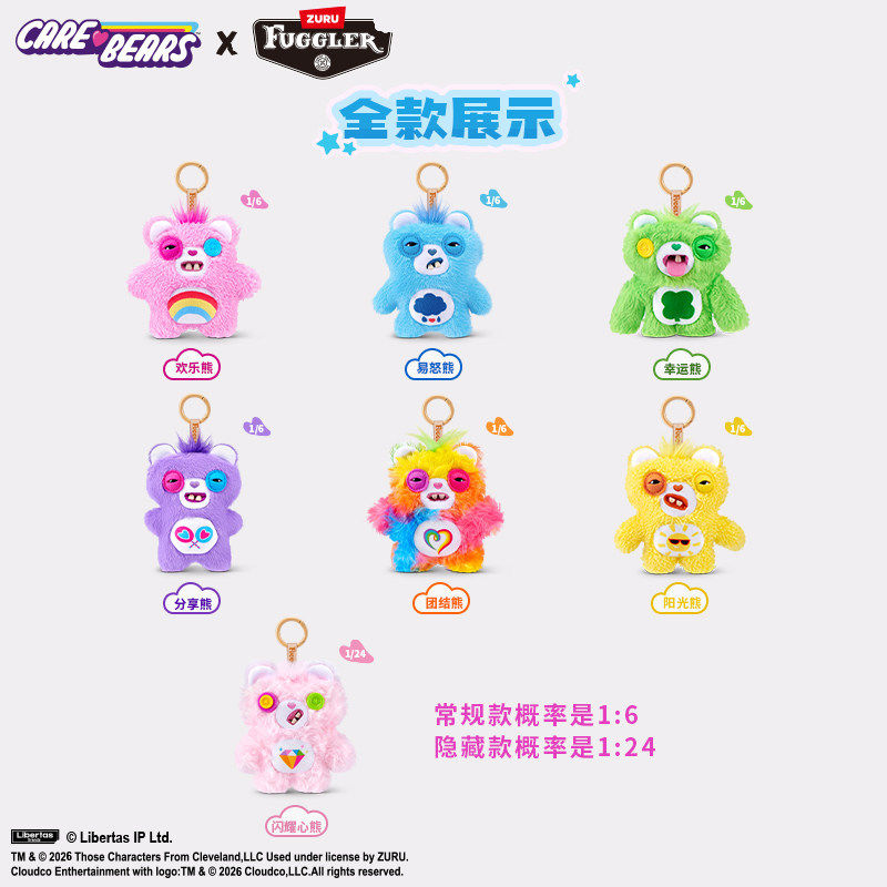 正版授权fuggler萌牙怪兽玩偶图片
