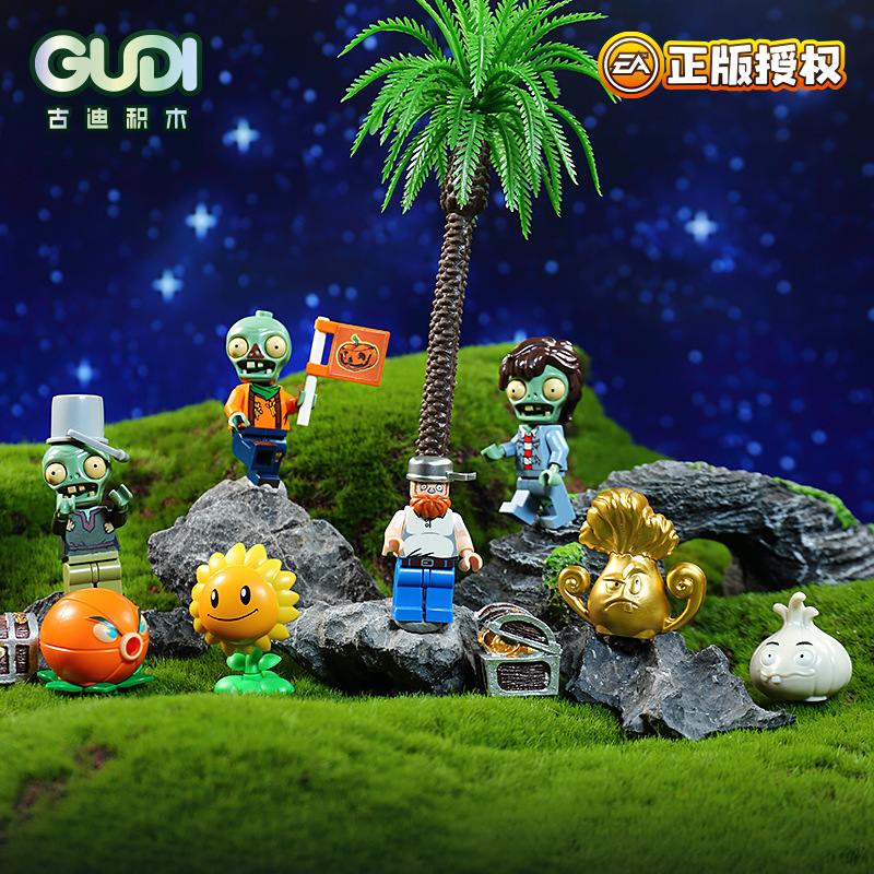 植物大战僵尸古迪积木拼装盲盒