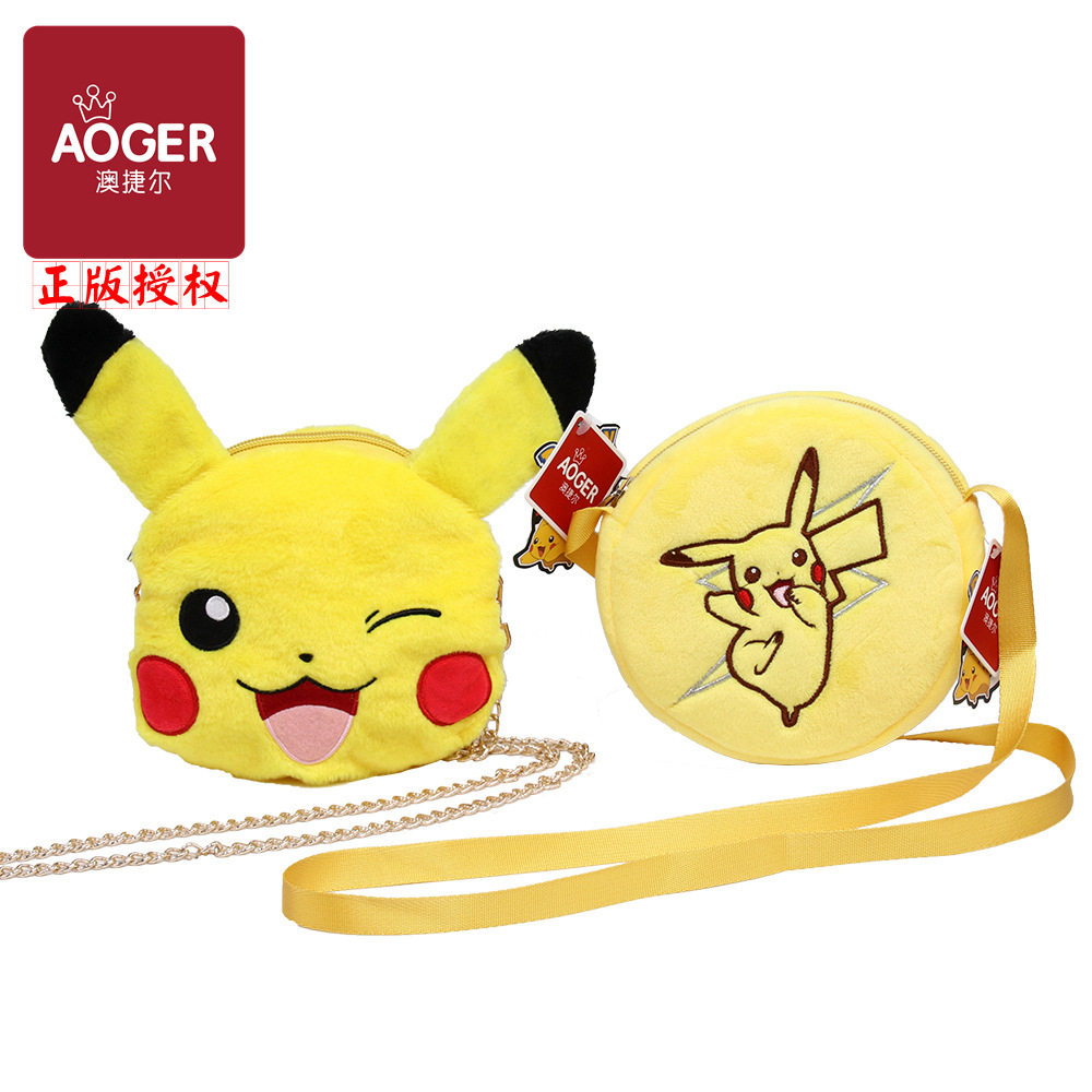 正版 宝可梦 皮卡丘 圆形单肩斜挎包 卡通可爱零钱包 毛绒公仔,玩具/童车/益智/积木/模型,毛绒/玩偶/公仔/布艺类玩具,淘宝优惠券,粉丝福利购,淘宝优惠卷