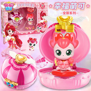 奇妙萌可 惊喜镜盒 闪亮宝石 魔法钥匙 会将故事的娃娃 女孩礼物