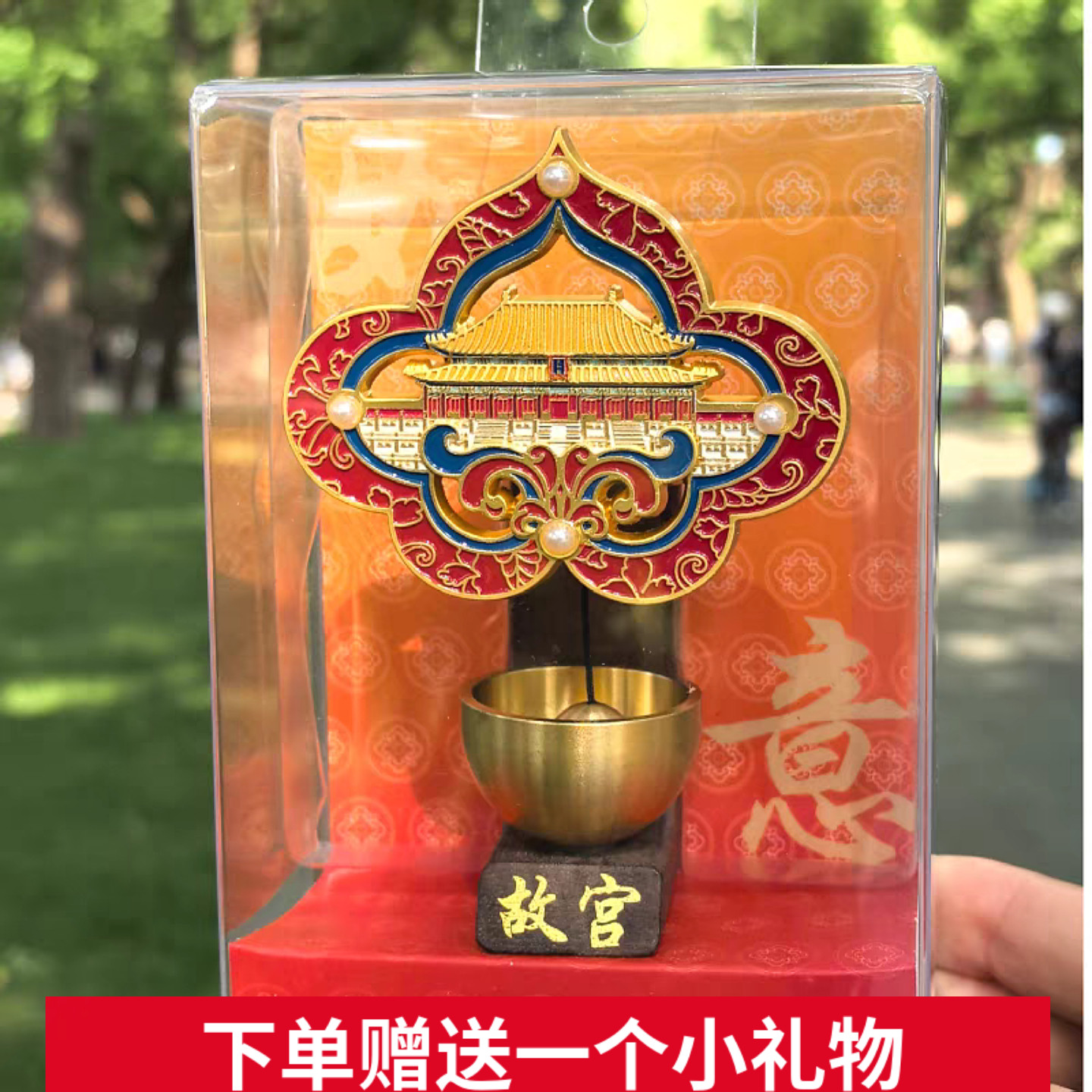 正品故宫天安门颐和园文创冰箱贴