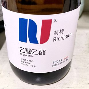 润捷实验室试剂乙酸乙酯