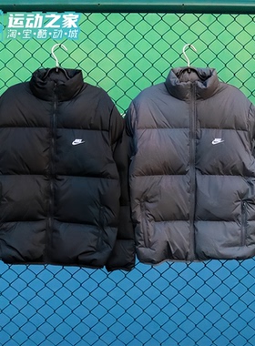 Nike/耐克秋冬新款男子运动休闲立领刺绣保暖羽绒夹克 FZ5029-010