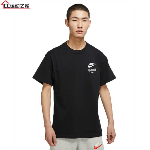 Nike短袖男子大印花潮流纯棉百搭