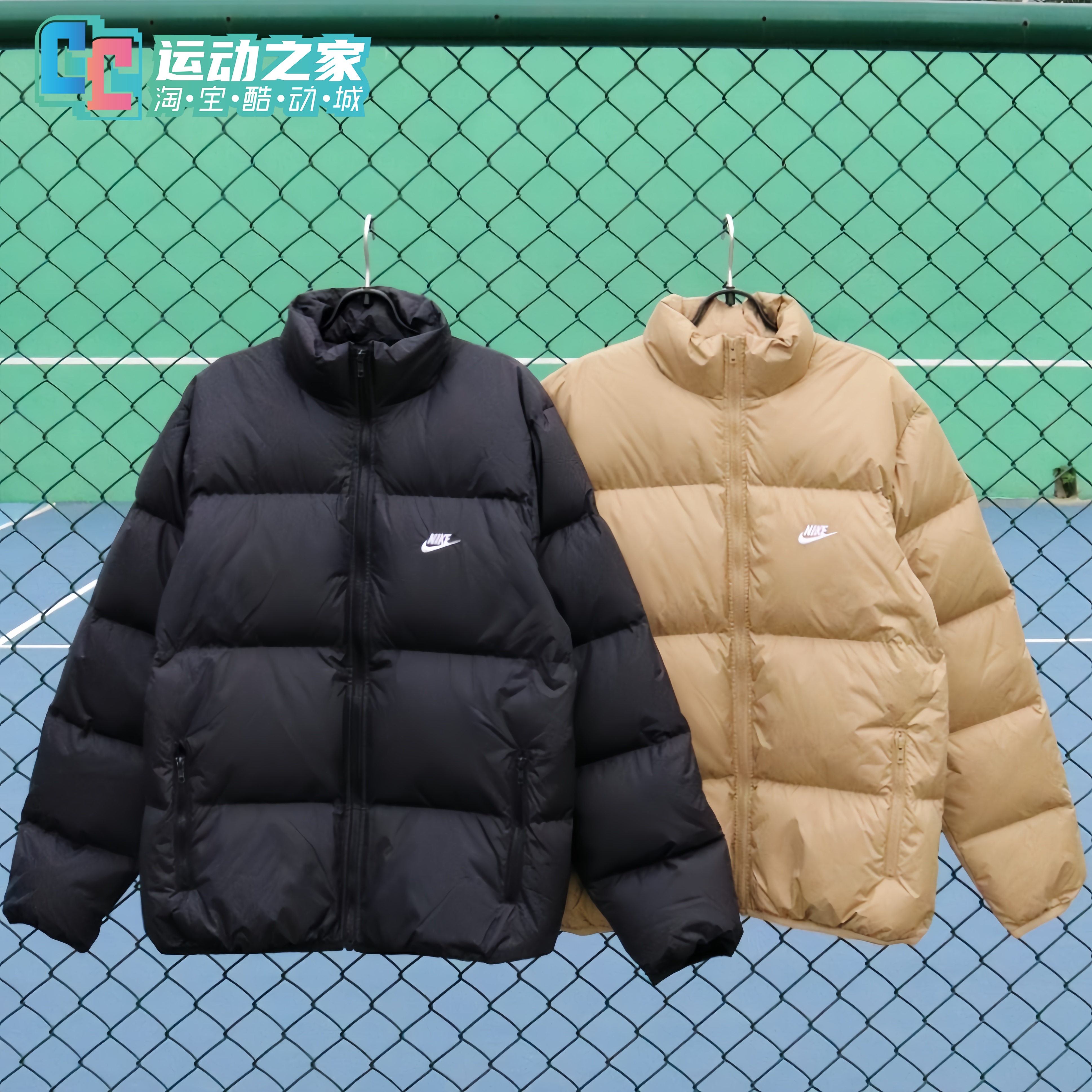 Nike/耐克25新款男子运动休闲宽松面包服立领羽绒服夹克 IB2976