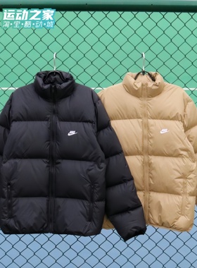 Nike/耐克25新款男子运动休闲宽松面包服立领羽绒服夹克 IB2976