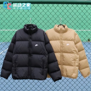 Nike/耐克25新款男子运动休闲宽松面包服立领羽绒服夹克 IB2976