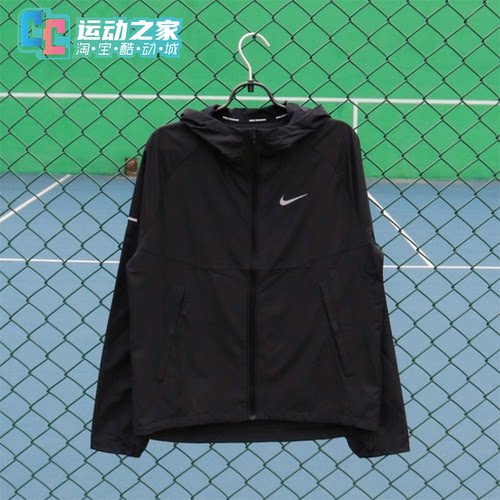 Nike跑步男子连帽透气速干外套