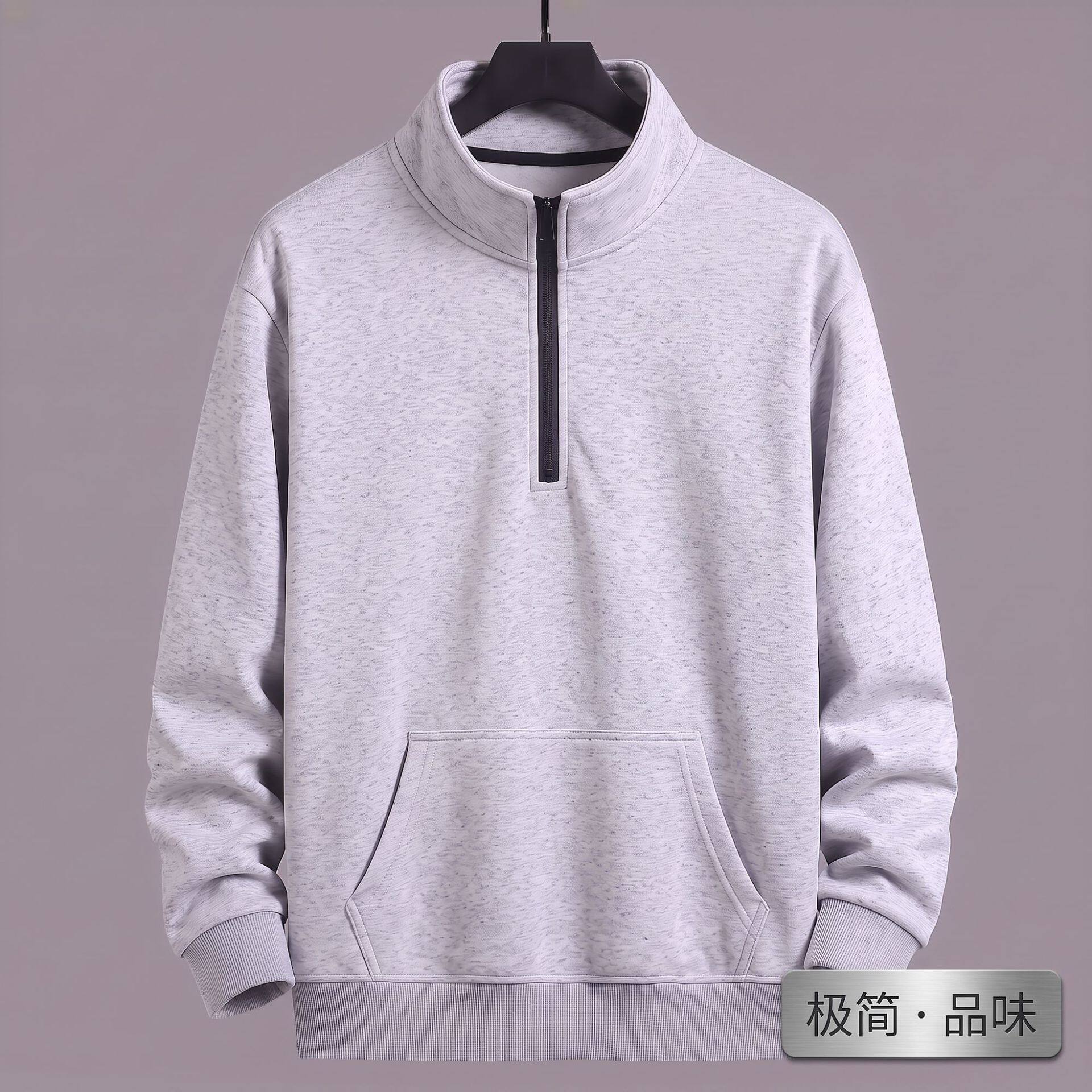 卫衣男款春秋宽松款简约半拉链卫衣松弛款圆领卫衣连帽长袖男t恤