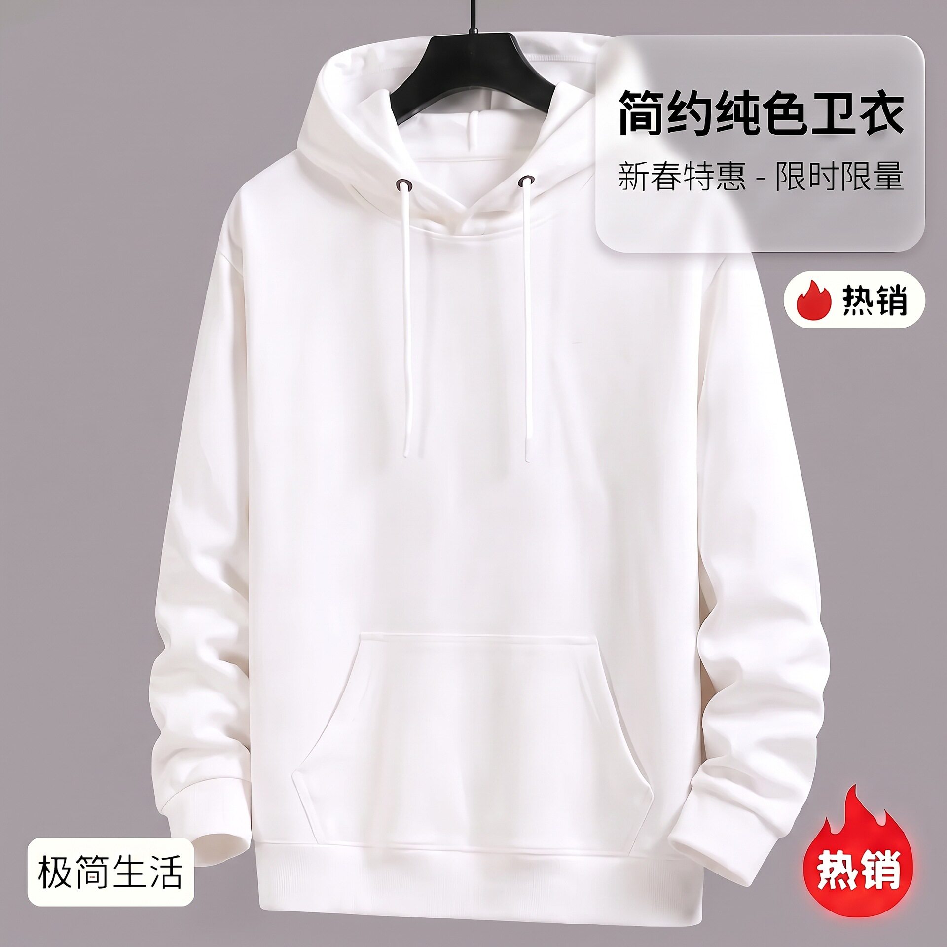 卫衣男款春秋宽松款休闲打底衫卫衣松弛款圆领卫衣连帽长袖男t恤