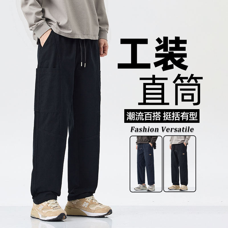 工装裤男士秋季户外直筒裤个性侧袋设计宽松舒适休闲裤子男款