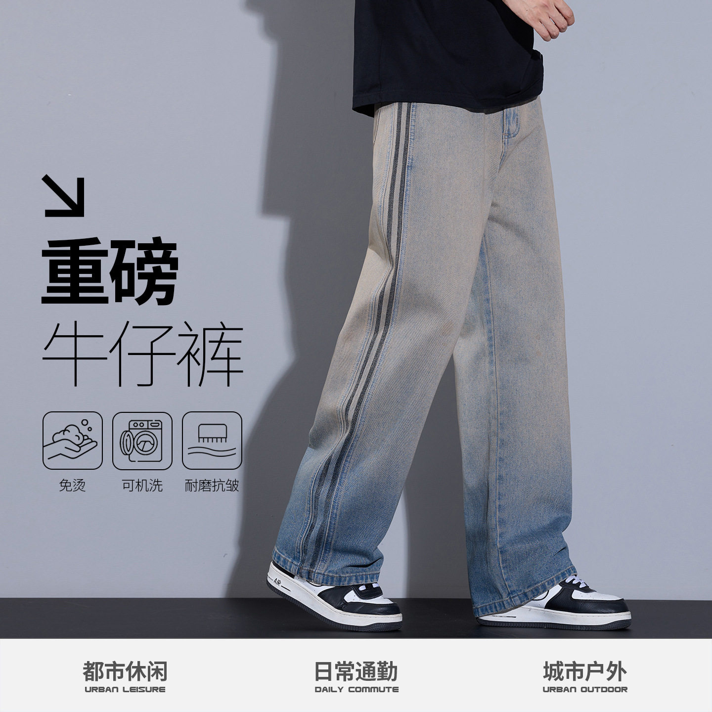 男装街潮嘻哈高街青春流行个性渐变复古黄泥色宽松直筒牛仔裤男款
