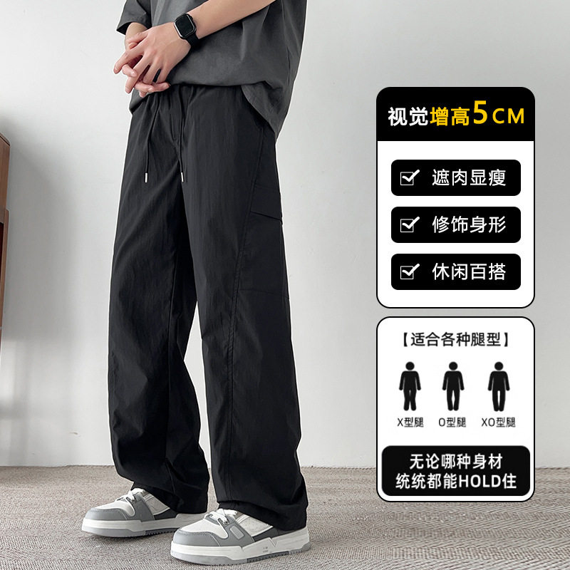 春夏季新款欧美工装透气冰丝拼接直筒休闲裤男潮薄款美式伞兵裤