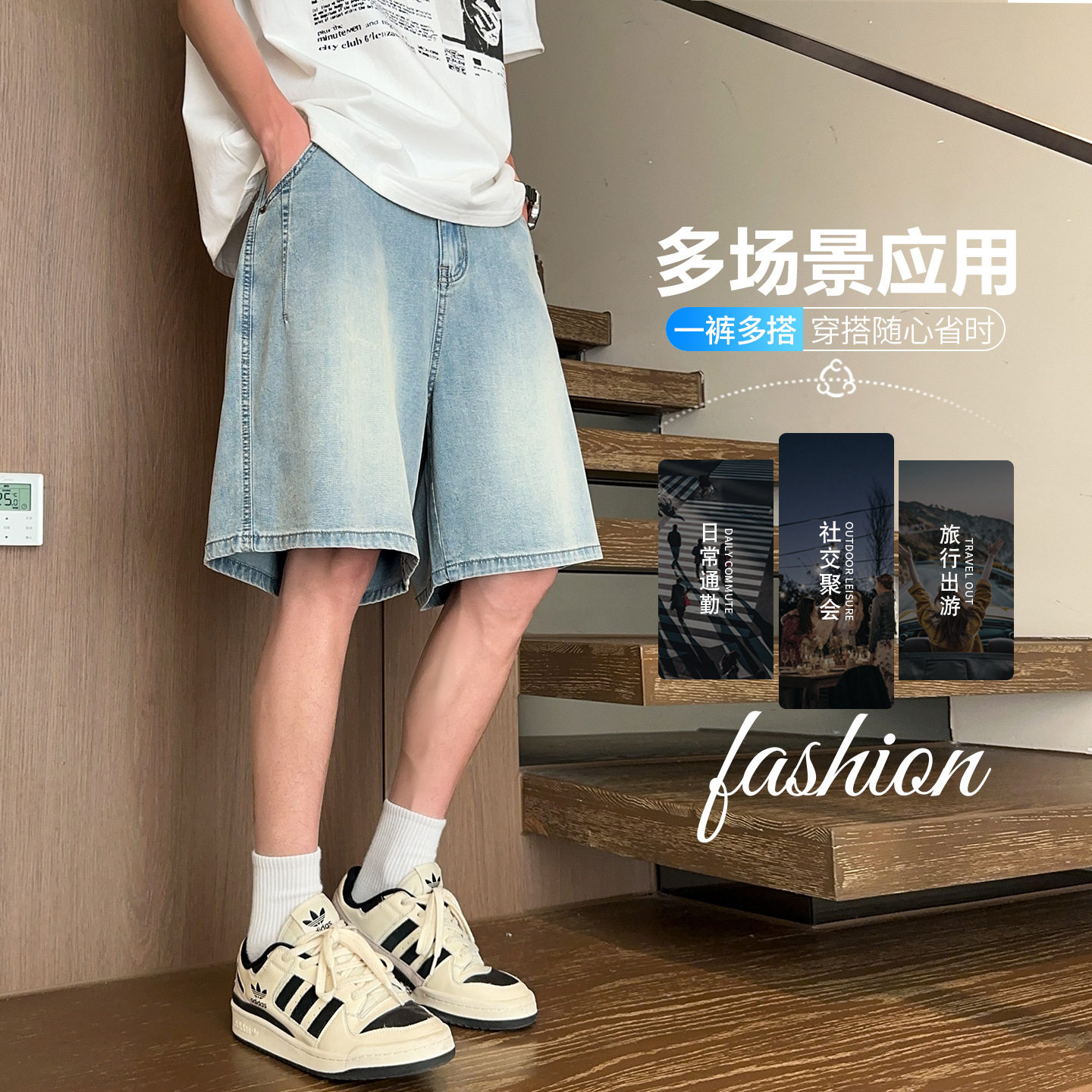 莱赛尔天丝春秋新款七分裤男士宽松透气休闲直筒百搭抗皱牛仔短裤