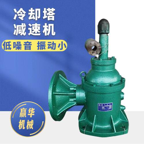 BLJT2-18.5KW 165转冷却塔速机BLJT0/BLJT1/BLJT3风机速器