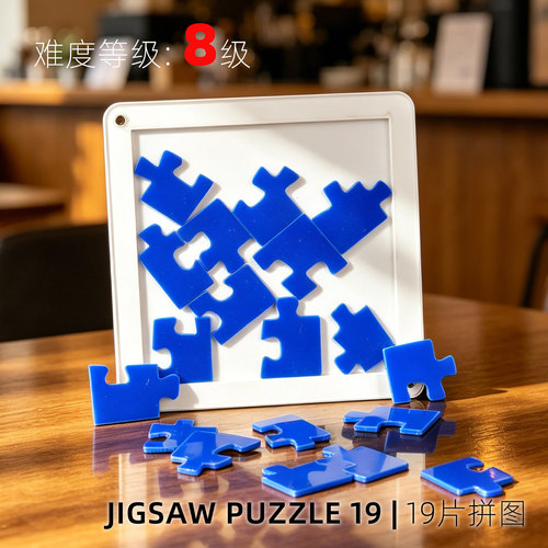 Yuu Asaka19块蓝色拼图透明益智烧脑超高难度GM同款Jigsaw Puzzle