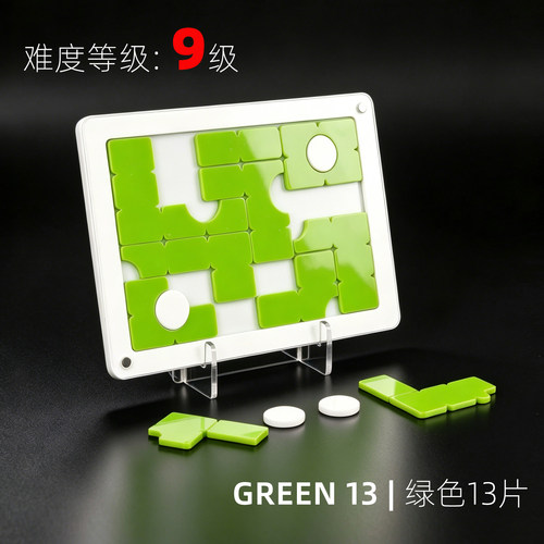 绿色green13抖音GM同款Yuu Asaka烧脑拼图高难度成人解压儿童益智