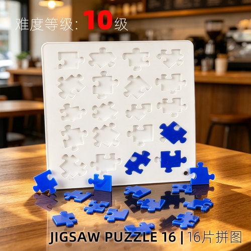 JIGSAW 16 GM同款透明拼图 Yuu Asaka系列新款烧脑高难度10级玩具