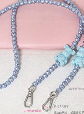 暴力熊蓝色串珍珠链条包链子手机壳背链小蜜蜂扩音器斜挎腋下肩带