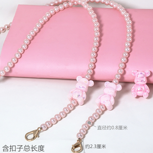 暴力熊串粉珍珠链条包链子手机壳背链小蜜蜂扩音器斜挎腋下肩带