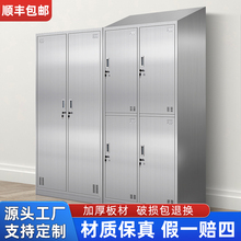 华宇天地不锈钢更衣柜304食堂碗柜餐盘柜无尘车间员工衣柜鞋柜