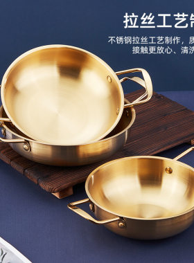 韩式部队小火锅海鲜干锅网红拉面锅料理锅仔不锈钢泡面锅双耳汤锅