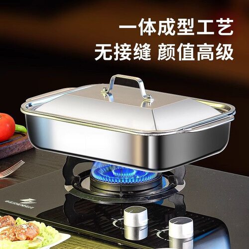 食品级不锈钢烤鱼盘带盖烧烤盘托盘方盘海鲜盘露营野餐盘火锅盘