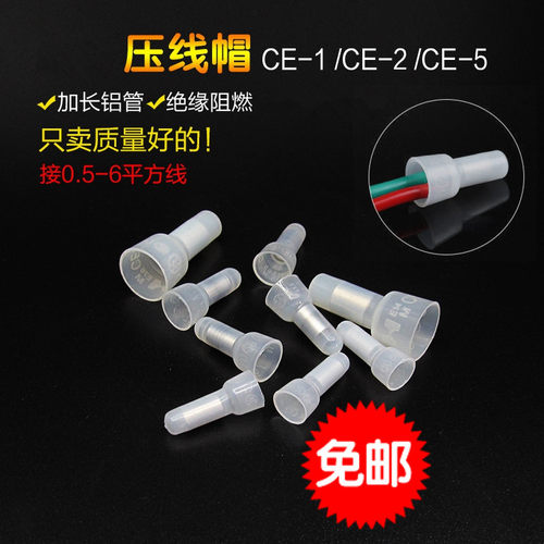 接线端子接头神器电线奶嘴尼龙