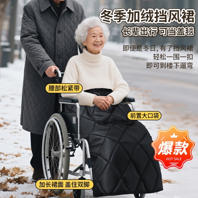 挡风裙电动车摩托车冬加厚加绒半身裙挡腿护膝防雨围裙保暖防风裙