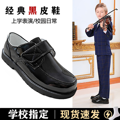 男童皮鞋黑色软底小学生表演鞋校园男孩春秋新款英伦演出儿童皮鞋 — 8