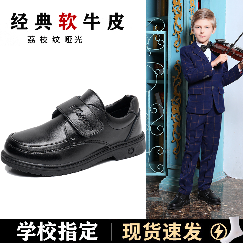 唯景牛皮男童皮鞋英伦风黑色单鞋