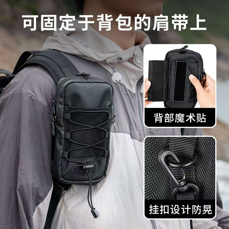 适用于苹果19单肩斜挎手机包户外潮流防水耐磨面料腰包肩带附件包