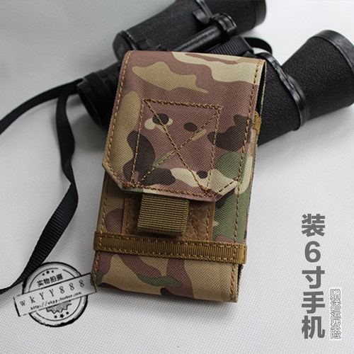 可手机挂包穿皮带56薄款迷彩战术