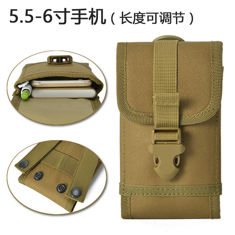 6寸大屏手机腰包薄军迷战术5.5寸穿皮带腰包户外工作小手机包竖款