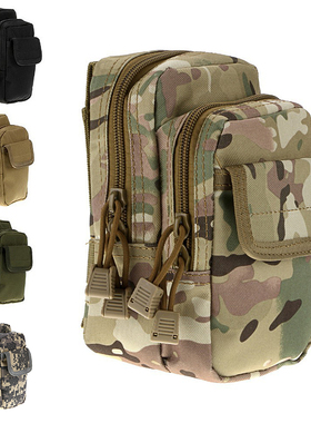 战术耐磨穿皮带腰包男双拉链厚款大容量6寸苹果7pl手机包迷彩竖款