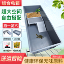 乌龟缸专用饲养箱带晒台大型号周转箱养龟家用乌龟饲养缸生态养龟