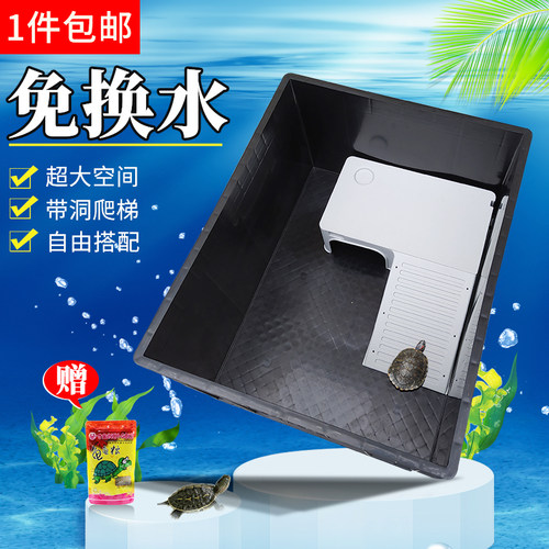 饲养箱荣丰带晒台专用大型乌龟箱