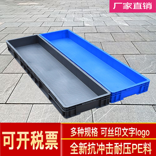 长方形塑料通用加厚龟箱周转箱