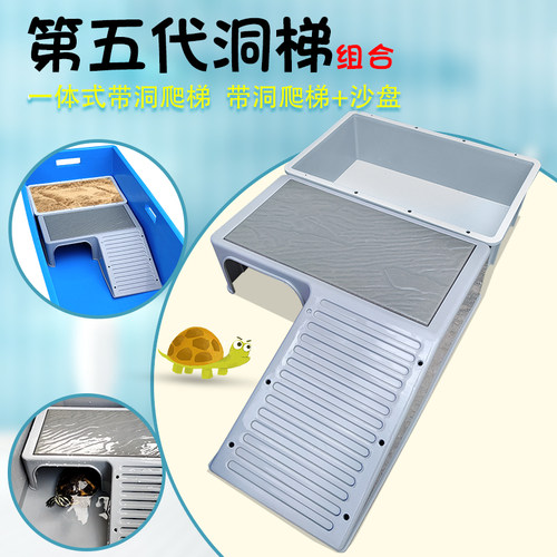 龟缸乌龟箱鱼缸水族箱沙盘龟盒