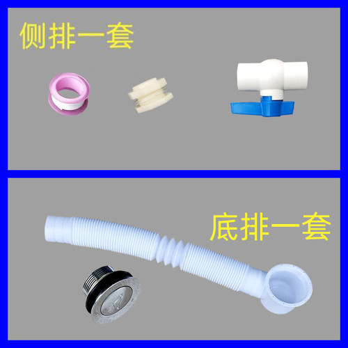 龟箱排水乌龟侧排，底排