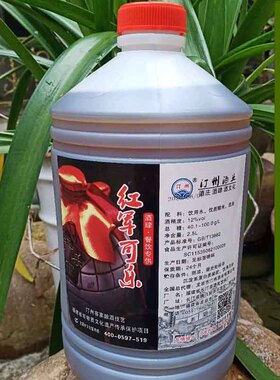 红军可乐福建闽西客家特产汀州酒娘长汀糯米酒月子米酒甜酒5斤装