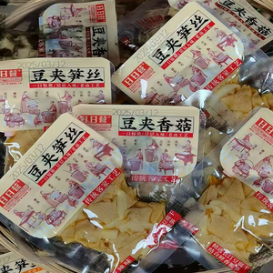 龙岩长汀日日营豆腐干独立小包装