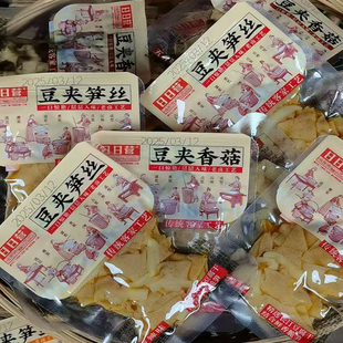 福建龙岩汀州特产日日营豆腐干豆干夹笋丝豆干夹香菇多口味500克