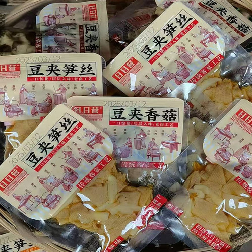 龙岩长汀日日营豆腐干独立小包装