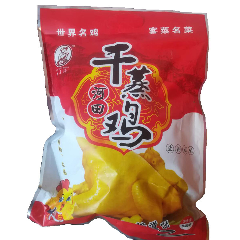 龙岩长汀客家特色菜肴河田鸡盐酒干蒸鸡整只鸡熟食真空顺丰包邮